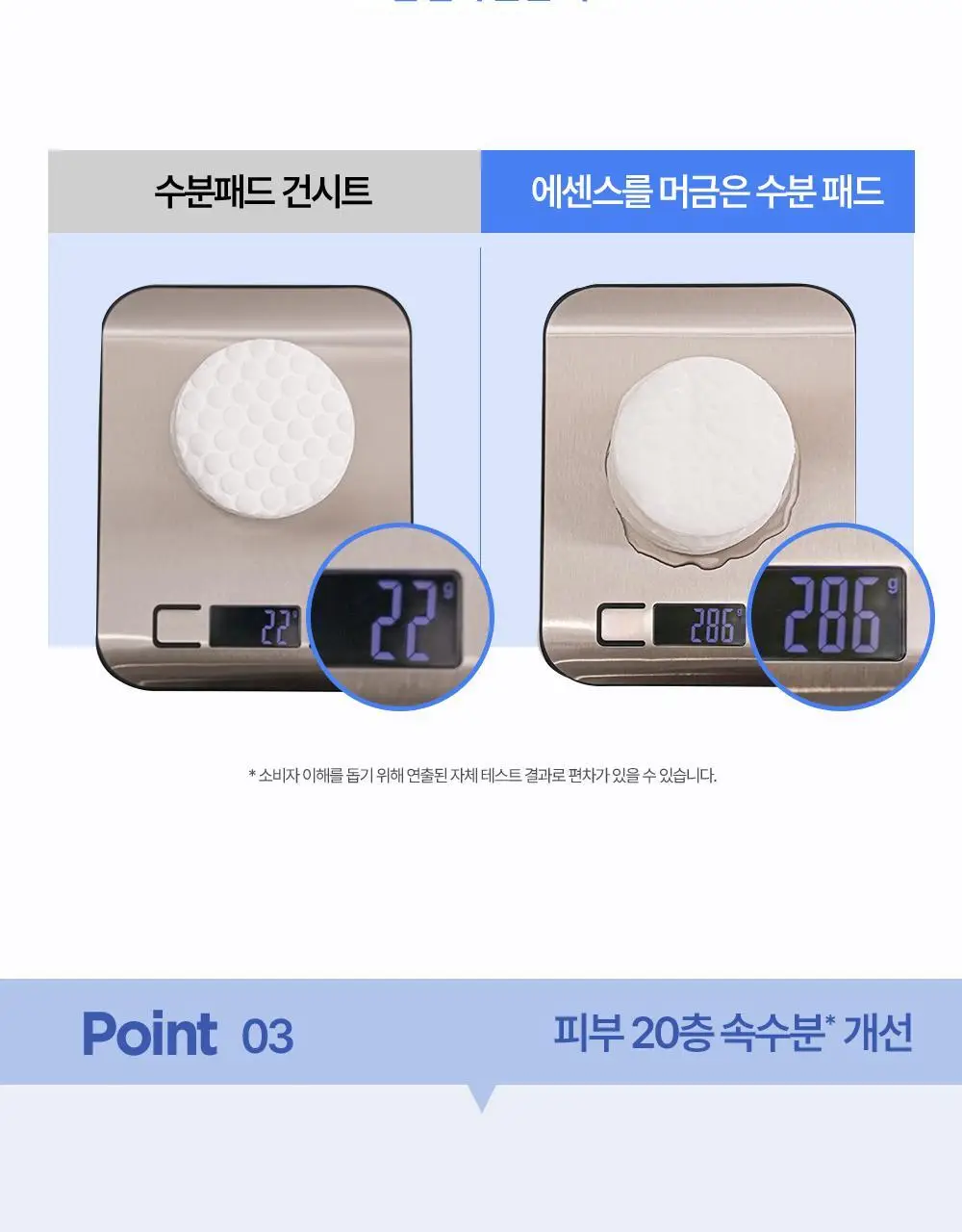 [수분충전/리뉴얼] 더마토리 히알루론 수분샘 엠보 토너패드 60매+10매 기획 상세페이지 15
